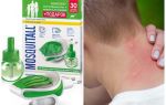 Moustique pour les moustiques
