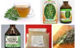 Absinthe de puces dans l'appartement et la maison