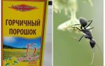 Poudre de moutarde de fourmis et de pucerons dans le jardin