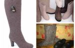 Comment garder les bottes de nuit en été