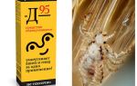 D 95 pour les poux et les lentes