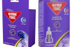 Fumitoks pour les moustiques