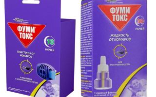 Fumitoks pour les moustiques