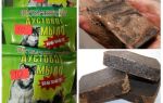 Savon Dustov des poux et des lentes