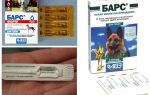 Drops the Leopard Forte pour les chiots et les chiens
