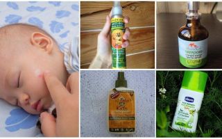 Fonds provenant de moustiques et de moucherons pour les enfants de moins d'un an