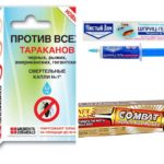 Gels de cafards-1