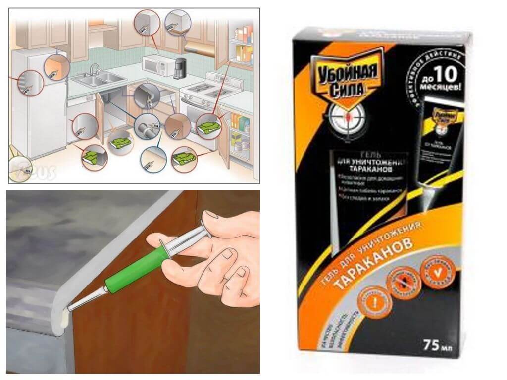 Application de gel endommageant la force