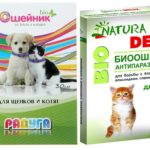 Bio-colliers pour chatons