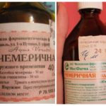 Chemerichnaya eau-1