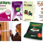 Produits parasites