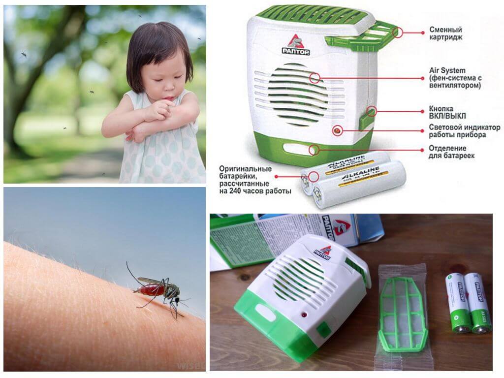 Fumigateur de moustique portable
