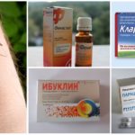 Médicaments contre les piqûres de moustiques