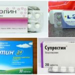 Remèdes d'allergie